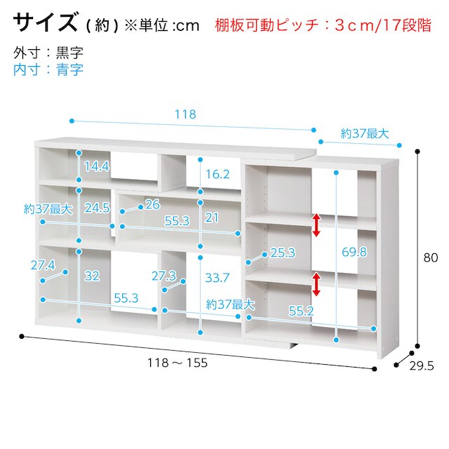 幅の調節ができる 窓・カウンター下ラック（レギュラー奥行29.5cm WW） [3]