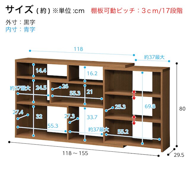 幅の調節ができる 窓・カウンター下ラック（レギュラー奥行29.5cm WBR） [5]