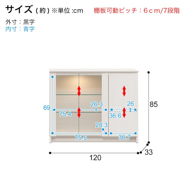 LED付 見せるカウンター下収納 (幅120 WH) [5]