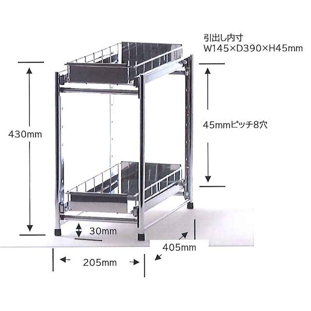 ステンレス棚シンク下収納ラック(2段 幅20cm) [2]