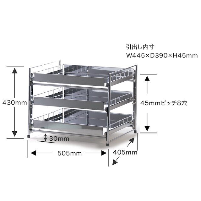 ステンレス棚シンク下収納ラック(3段 幅50cm) [2]