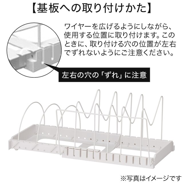 伸縮ざるボウルフライパンスタンド専用 追加Ｍ字ワイヤー 2本入り [3]