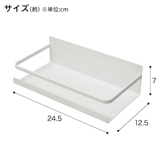 マグネットスパイスラック(FLAT2 ホワイト) [2]