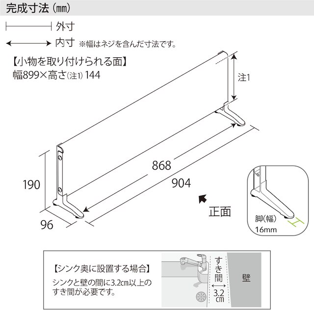 マグネットボードスタンド(ロータイプ 幅90cm) [2]