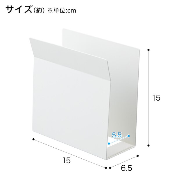 マグネットトレーホルダー(9487 ホワイト) [3]