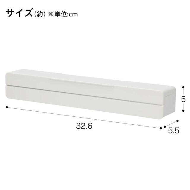 マグネット付きラップケース(30cm用 ホワイト MW55) [3]