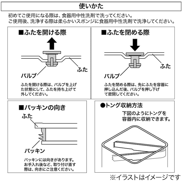 マグネット密閉キャニスター(ホワイト MS) [5]