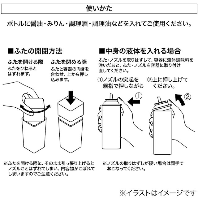 マグネットオイルボトル(ホワイト MS) [5]