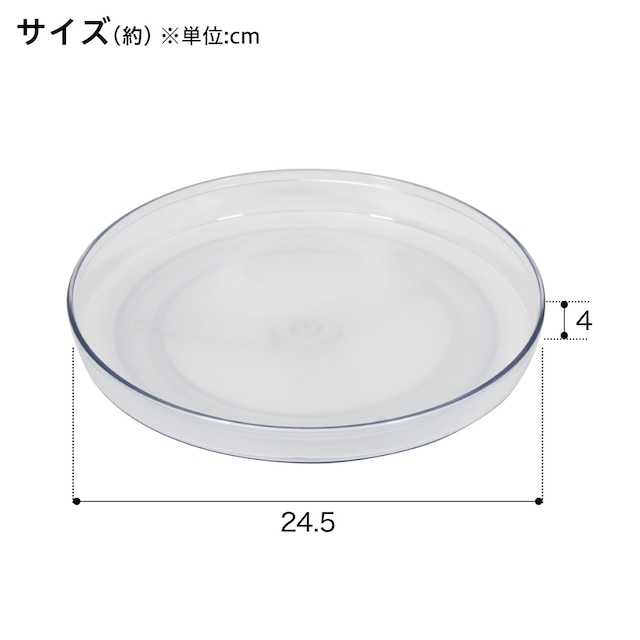 奥の物が取り出しやすい回転トレー(クリア) [2]