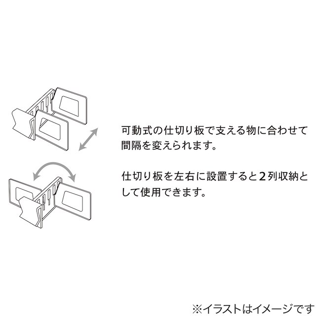 冷蔵庫ドアポケット用仕切り [3]