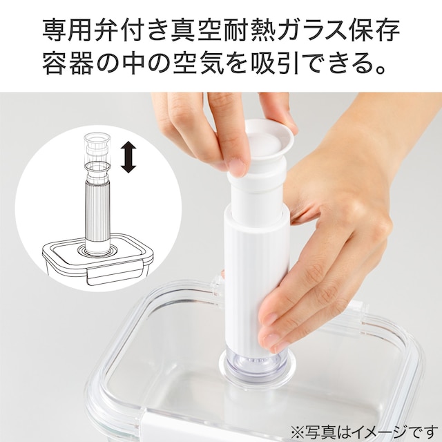 真空にできる耐熱ガラス保存容器専用 手動吸引ポンプ(MW092) [2]