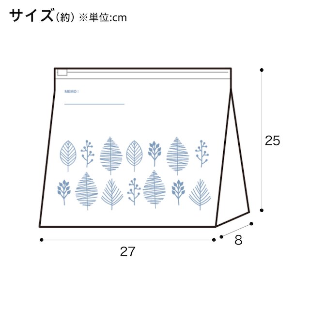 フリーザーバッグ スライドジッパー マチ付き Lサイズ 12枚入 ツリー(TW387) [2]