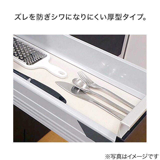 ズレにくい防虫食器棚シート(30cm ホワイト WS85) [3]