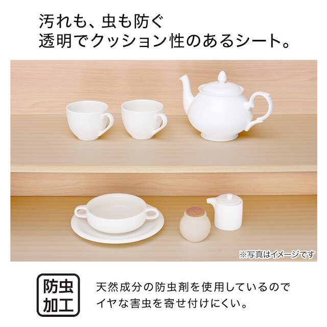 ズレにくい防虫食器棚シート(30cm クリア WS87) [2]