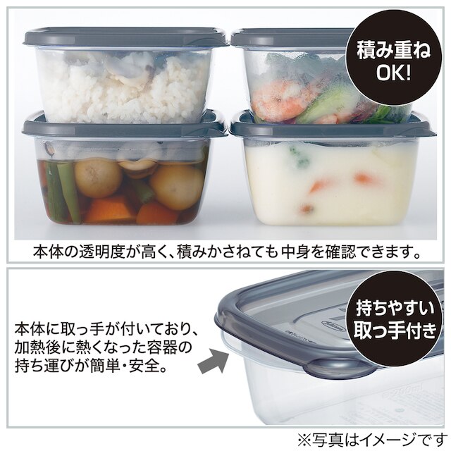 レンジで使える 抗菌保存容器(グレー 940mL 2個入 SF) [2]