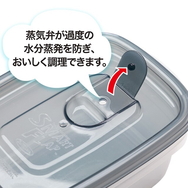 レンジで使える 抗菌保存容器(グレー 940mL 2個入 SF) [3]