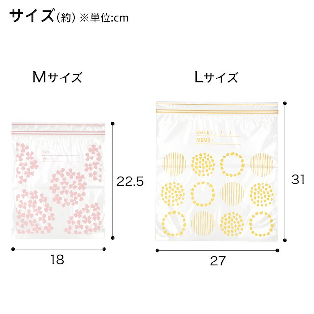 フリーザーバッグ ダブルジッパー マチ無し 2サイズセット(M×25枚/L×15枚 TWM25L15) [2]