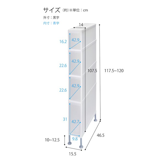 アジャスター付き隙間ストッカー(幅14×高さ118cm) [2]