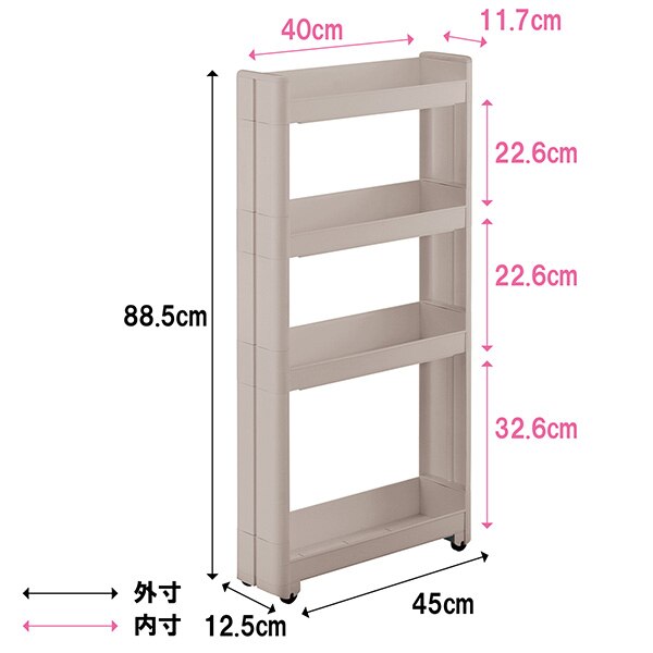 スリムワゴン 幅12.5 奥行45cm 4段(Ｆ2545 GY) [5]