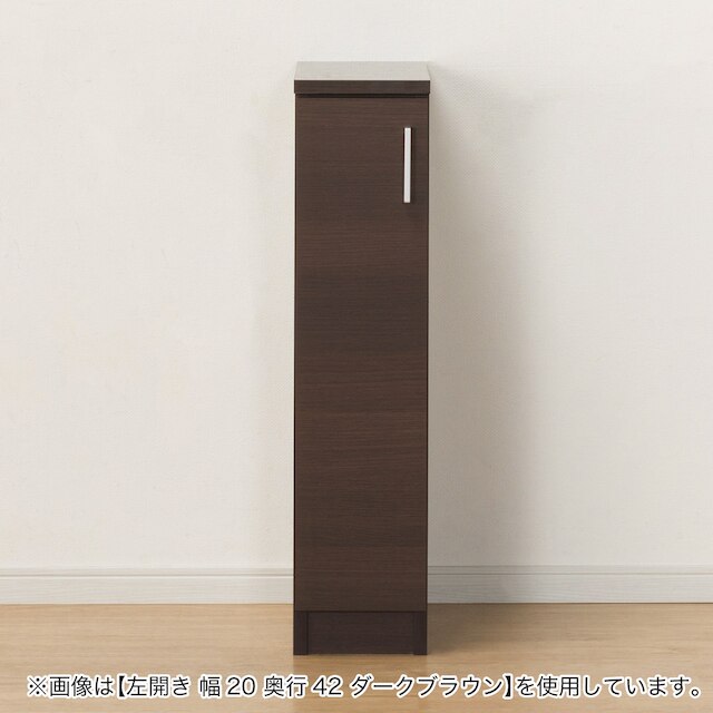 [扉タイプ] 幅1cm単位で選べる隙間収納ロータイプ 左開き WH (幅24×奥行52cm) [2]