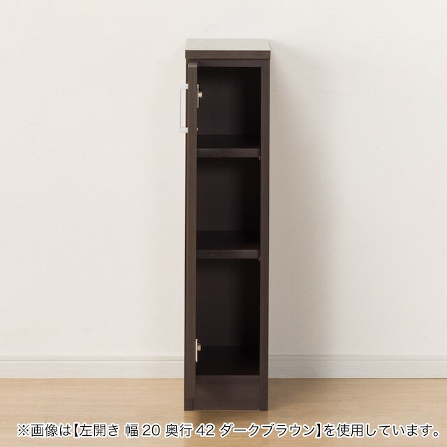 [扉タイプ] 幅1cm単位で選べる隙間収納ロータイプ 左開き WH (幅24×奥行52cm) [3]