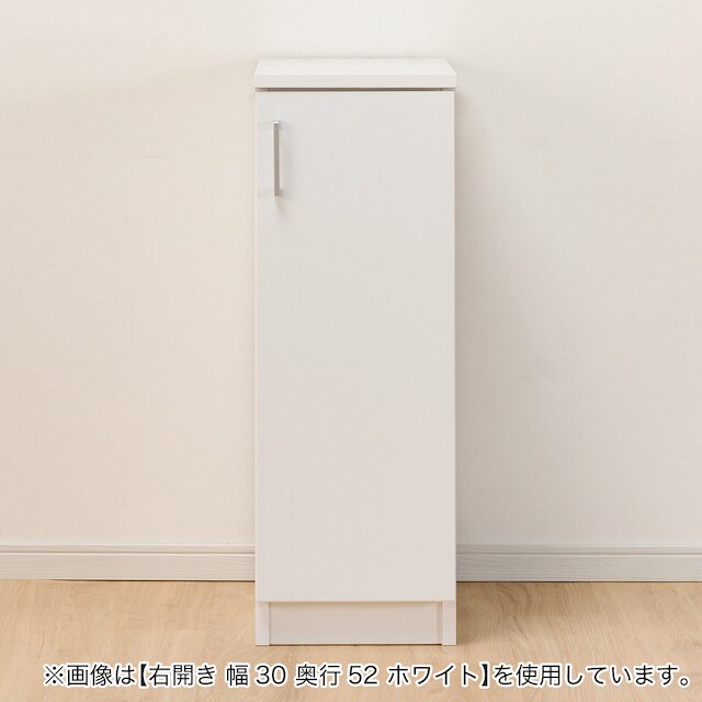 [扉タイプ] 幅1cm単位で選べる隙間収納ロータイプ 右開き WH (幅15×奥行52cm) [2]