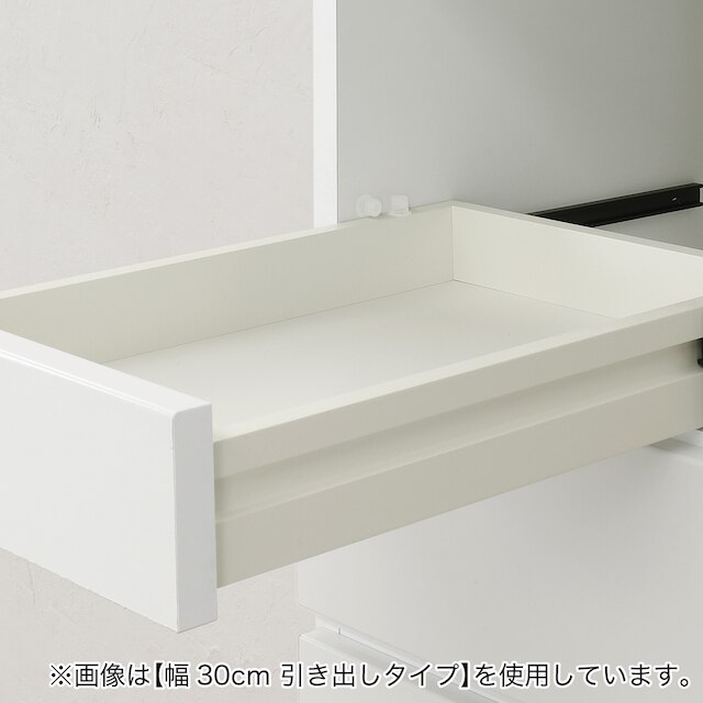 幅1cm単位で選べる 取り出しやすい隙間収納 (扉タイプ 左開き 幅36×奥行55cm) [5]