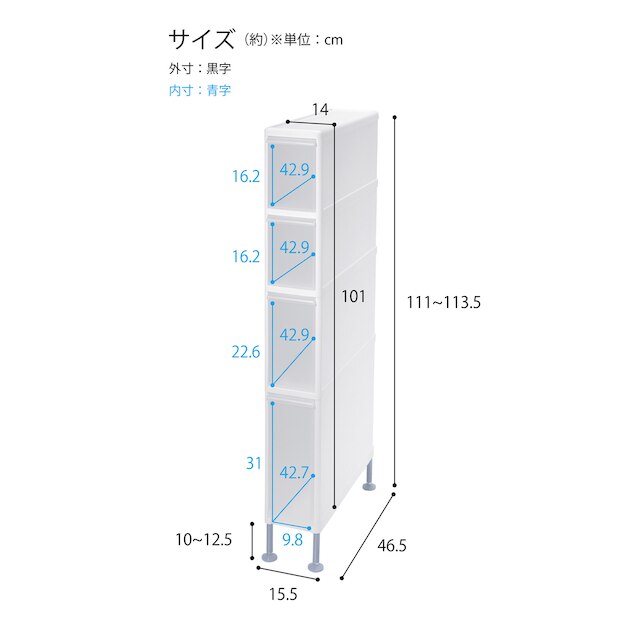 アジャスター付き隙間ストッカー(幅14×高さ111cm) [2]