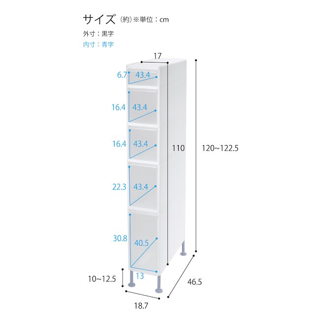 アジャスター付き隙間ストッカー(幅17×高さ120cm) [2]