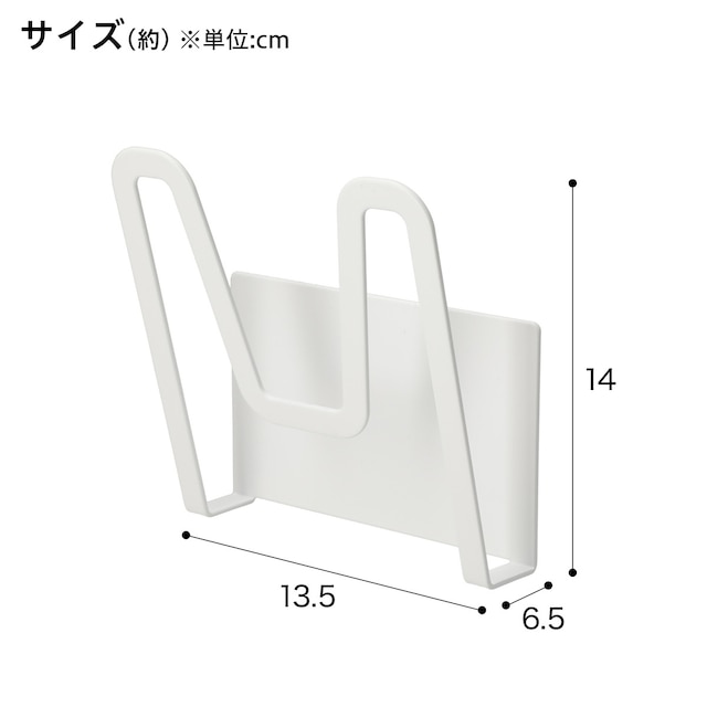 マグネット鍋ふたスタンド(FLAT ホワイト) [2]