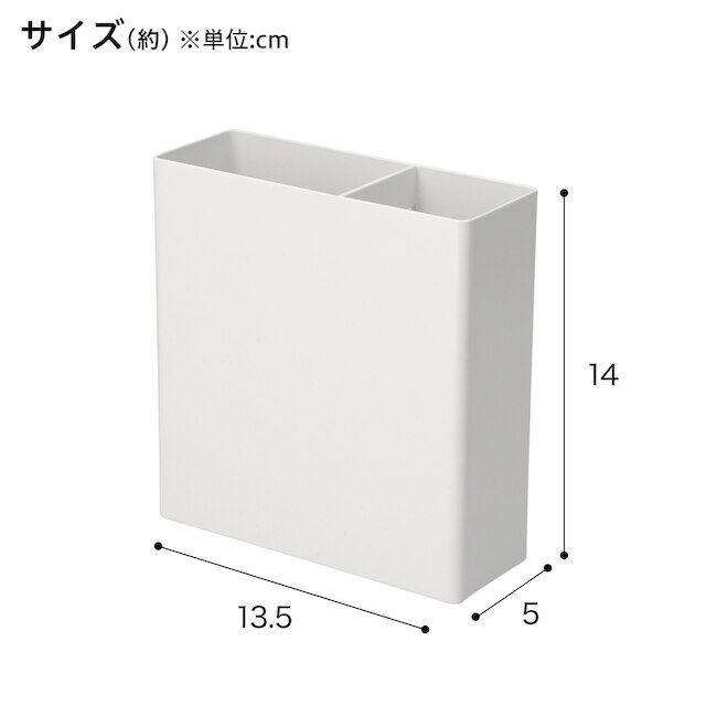 マグネットキッチンツールスタンド(FLAT ホワイト) [2]