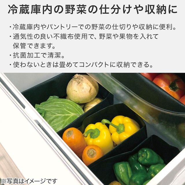 抗菌野菜収納袋(L ブラック 2枚入り) [3]