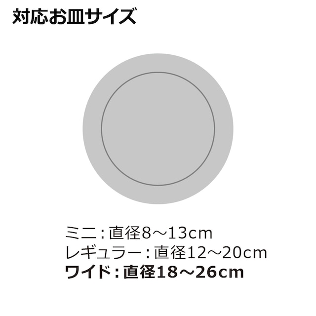 トトノ 引出しディッシュスタンド(ワイド) [4]