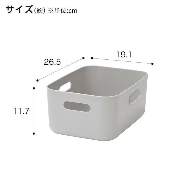 収納ケース ソフトNインボックス クォーター ライトグレー [2]