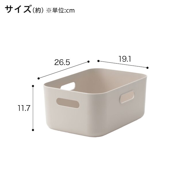 収納ケース ソフトNインボックス クォーター モカ [2]