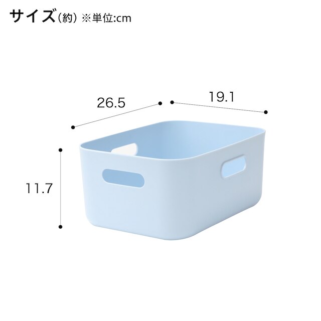 収納ケース ソフトNインボックス クォーター ブルー [2]