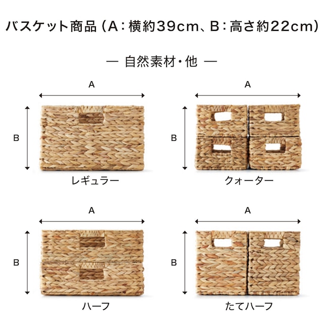 手編み風ペーパーバスケット ライラ3 クォーター ナチュラル [4]