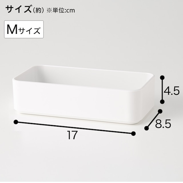 整理トレーセット(Nブラン) [4]