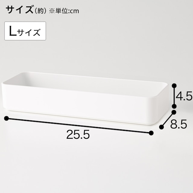 整理トレーセット(Nブラン) [5]