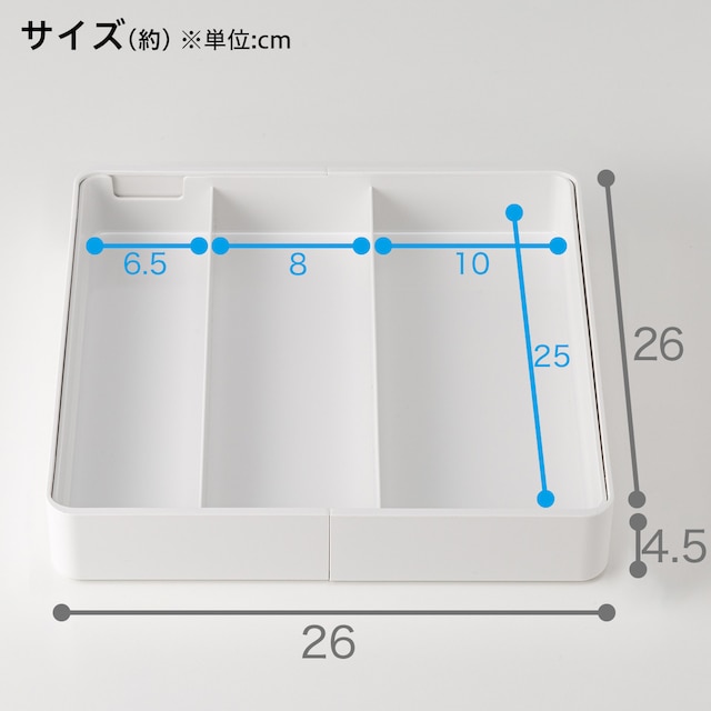 縦横伸縮整理トレー Nブラン(ホワイト) [2]