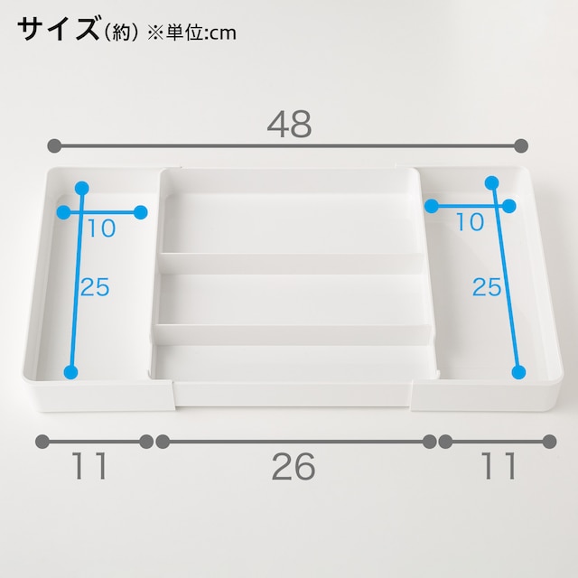 縦横伸縮整理トレー Nブラン(ホワイト) [3]