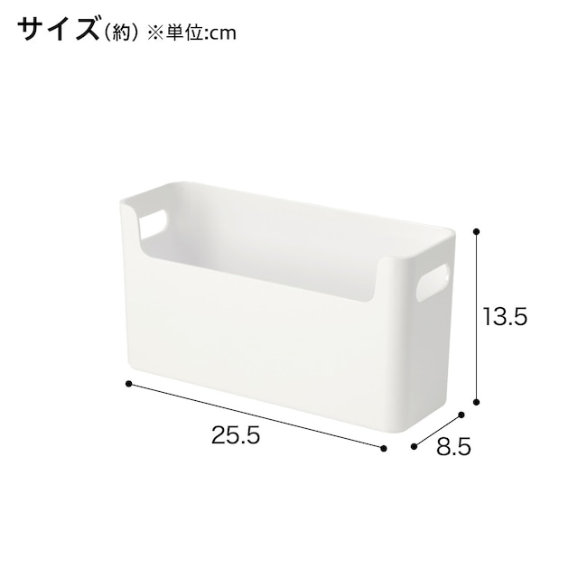 整理バスケット(S ホワイト Nブラン2) [2]