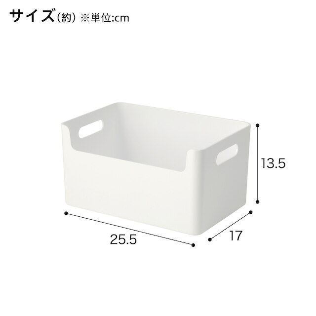 整理バスケット(M ホワイト Nブラン2) [2]