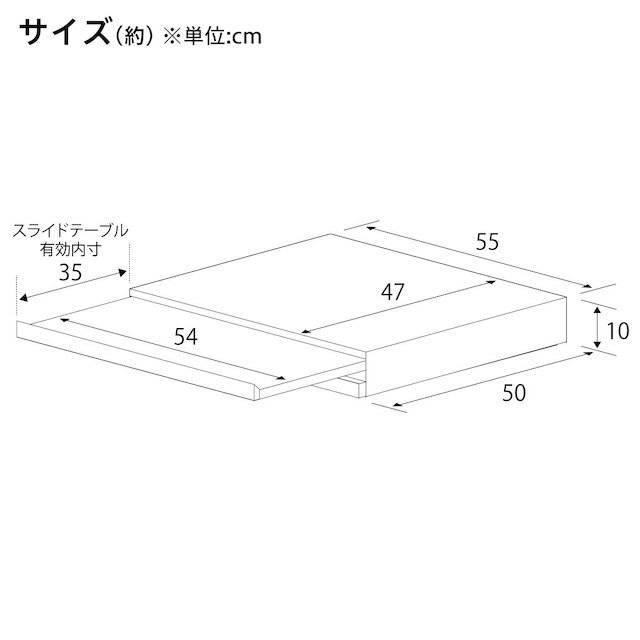 ステンレススライドテーブル(55×50cm) [4]