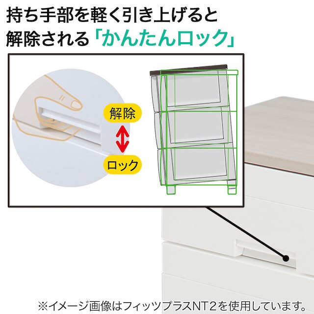 フィッツプラスEZY 幅55cm 5段 ミドルブラウン (FE5505) [2]