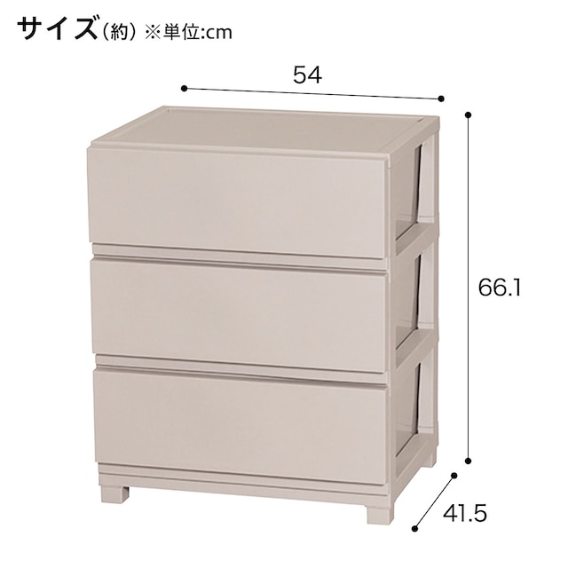 工具不要で組み立て簡単ワイドチェスト デコニーCV2(3段 モカ) [2]