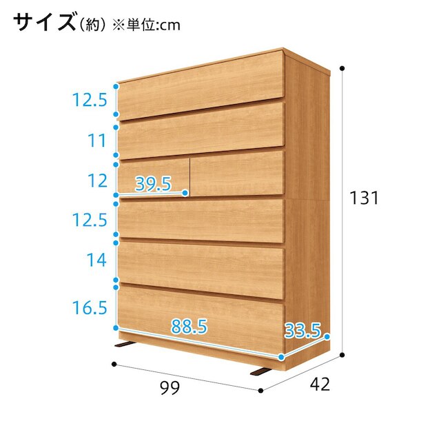 ハイチェスト(クエス 100-6HC LBR) [4]