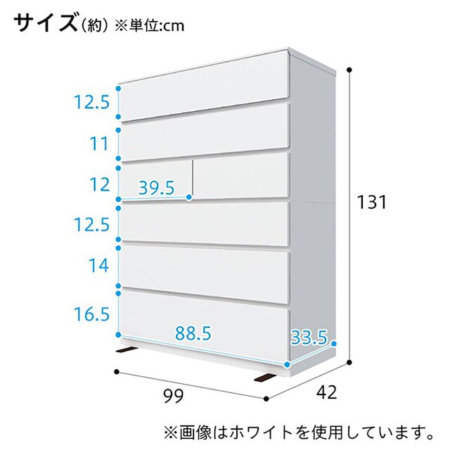 ハイチェスト(クエス 100-6HC WW) [2]