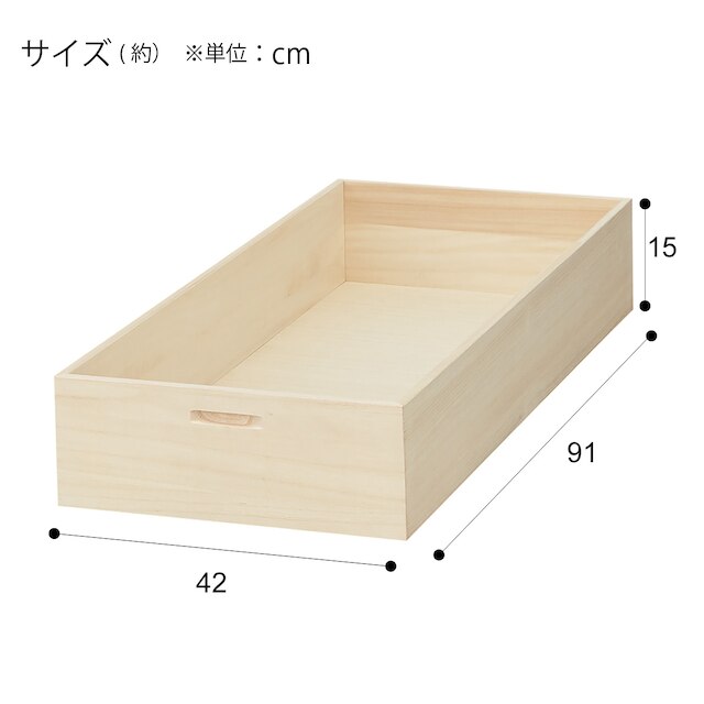 桐重ね盆追加中段深型(MR-C) [4]