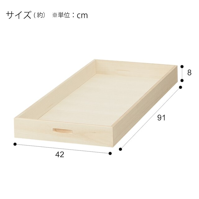 桐重ね盆追加中段浅型(MR-C) [4]